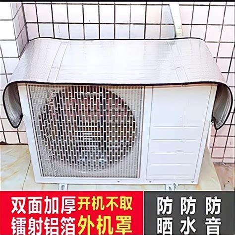 室外機遮陽板效果|【冷氣室外機遮陽】冷氣室外機遮陽必備！日曬雨淋傷。